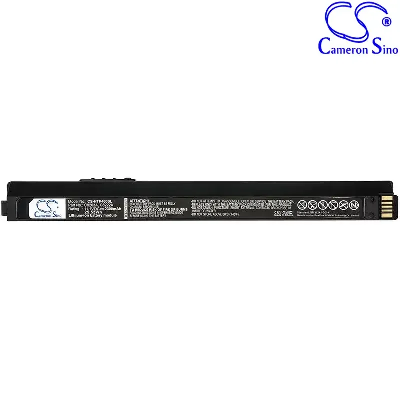 2300mAh Battery for HP Deskjet 460,460c,Officejet H470,H470b,Deskjet 450ci,Officejet 100,Deskjet 470,Officejet 150