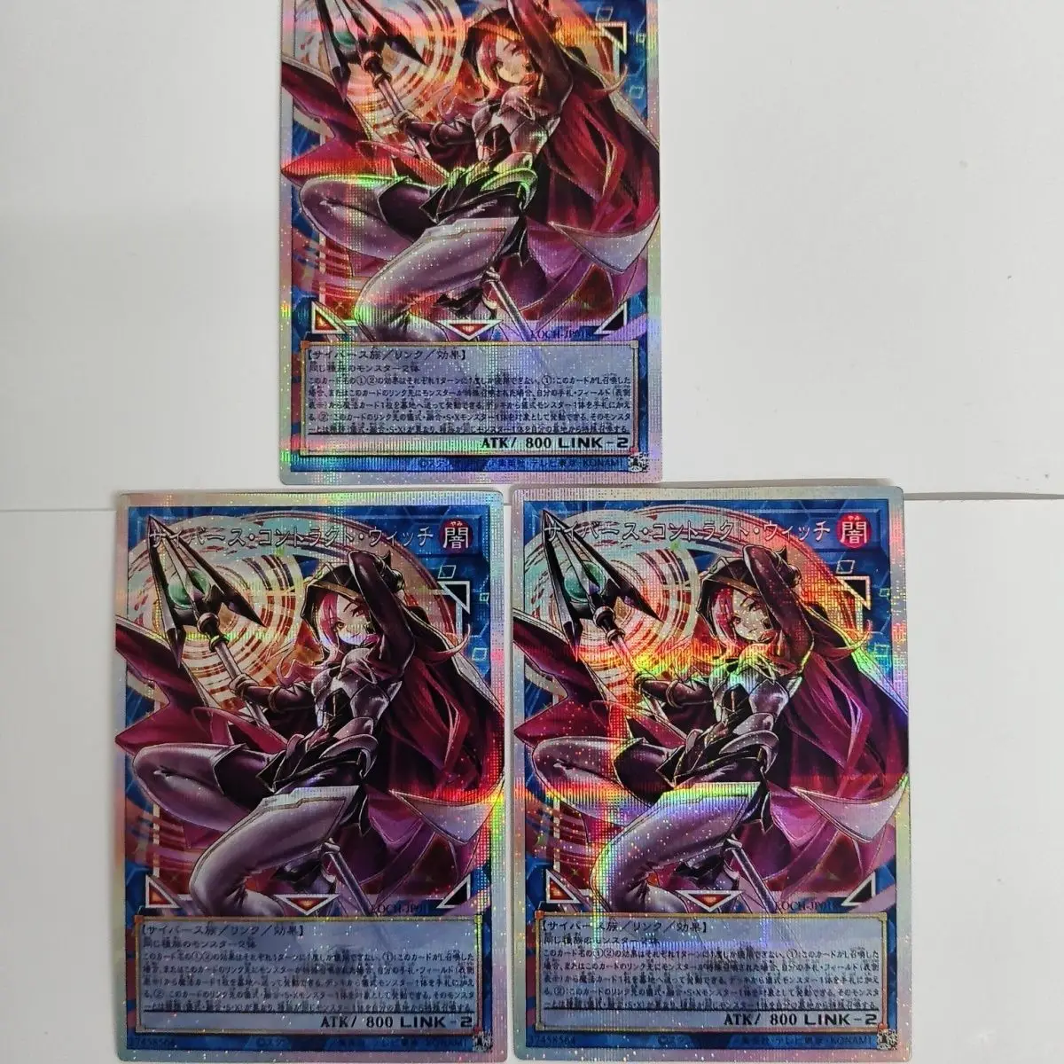 3Pcs/set Diy Yu-Gi-Oh! Contracted Emissary of The Cyber World Collection Card Gauze Flash Ygo Anime Cards Gift Toys