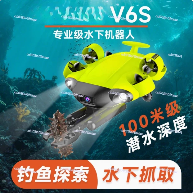 FIFISH V6S2.0 professional grade underwater drone 4K high definition camera, rescue robot arm salvage intelligent machine