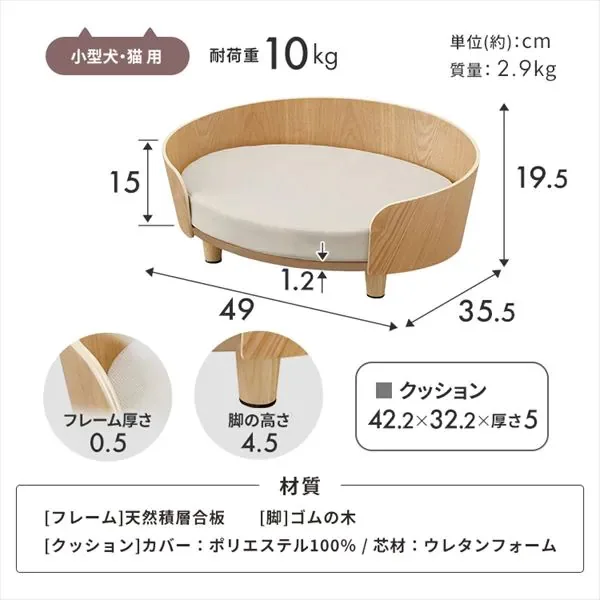 Cama de madera desmontable y lavable para perros y gatos - imagen 2