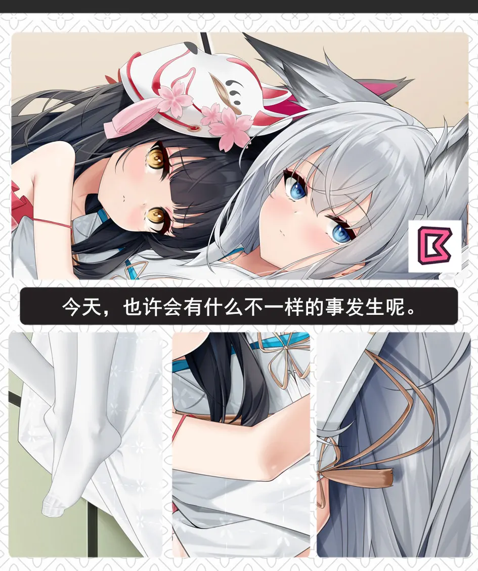 Azur Lane Nagato Kawakaz Dakimakura Hing Body Case Otaku Pillow Cushion Bed Linings Xmas