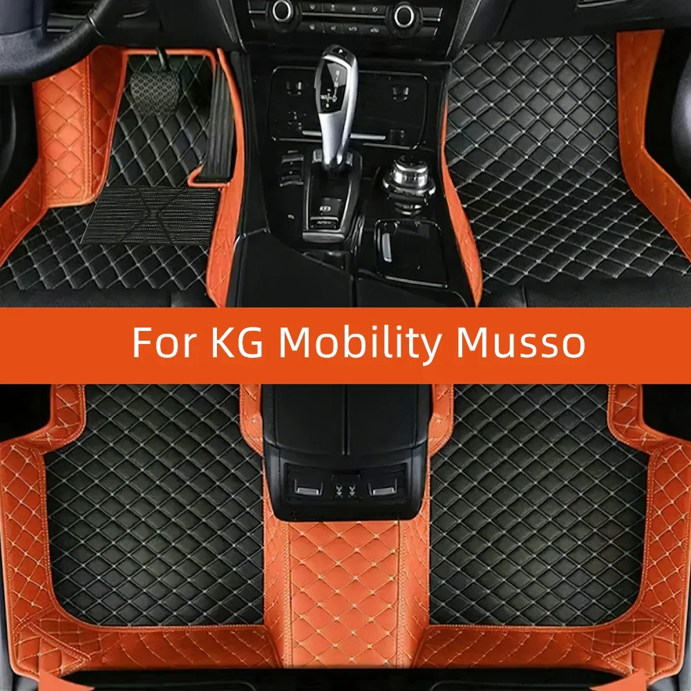 Custom Leather Car Floor Mat For KG Mobility Musso 2023 2024 2025 2026 2027 Car Mat Interior