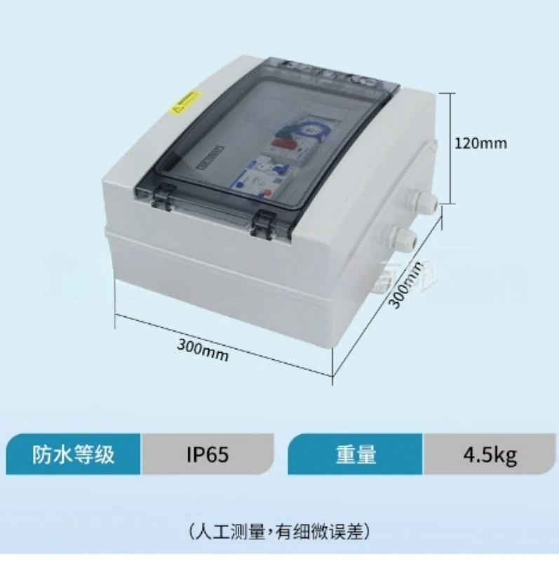 Swimming Pool Room Control Box Water Pump Swimming Pool Light Integrated Machine Control Switch Built-in 100W Transformer AC12V