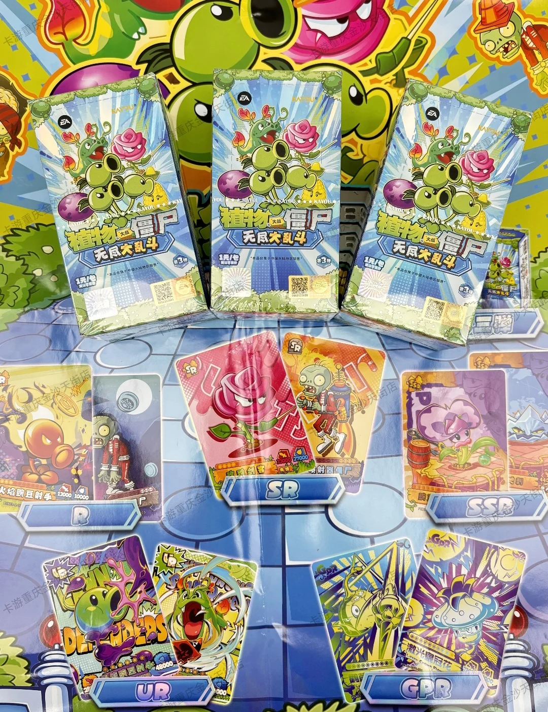 พืช KAYOU ของแท้เทียบกับ การ์ดซอมบี้การเดินทางตามธรรมชาติที่ยอดเยี่ยมไม่มีที่สิ้นสุด Chao Series คอลเลกชันเกมการ์ดอุปกรณ์ต่อพ่วงของเล่นเด็กของขวัญ