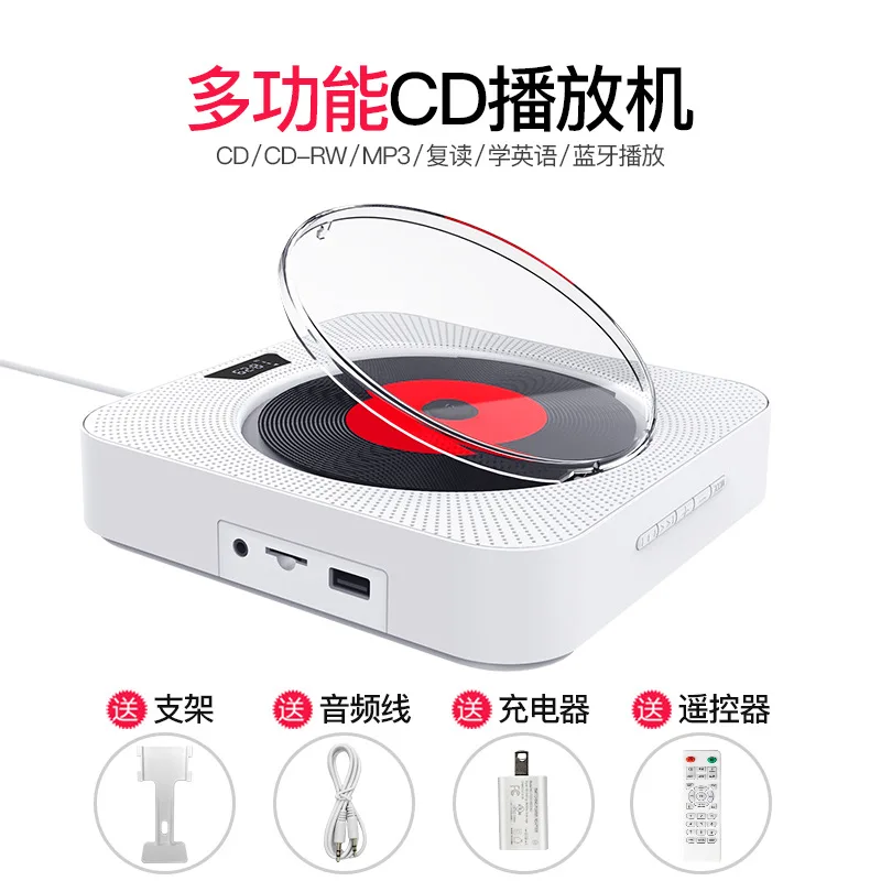 Hang CD Walkman, Smart Bluetooth Prenatal Education Machine English Repeat CD Learning Machine