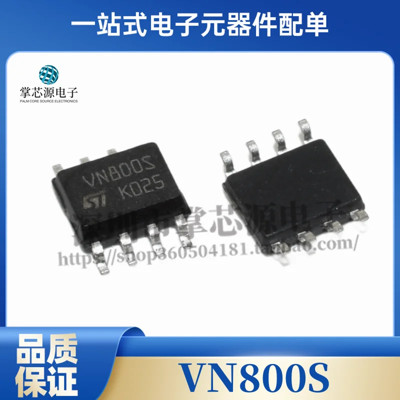 Commonly used wearing chips for VN800S automotive computer board Brand new original In stock Please take a direct shot if needed