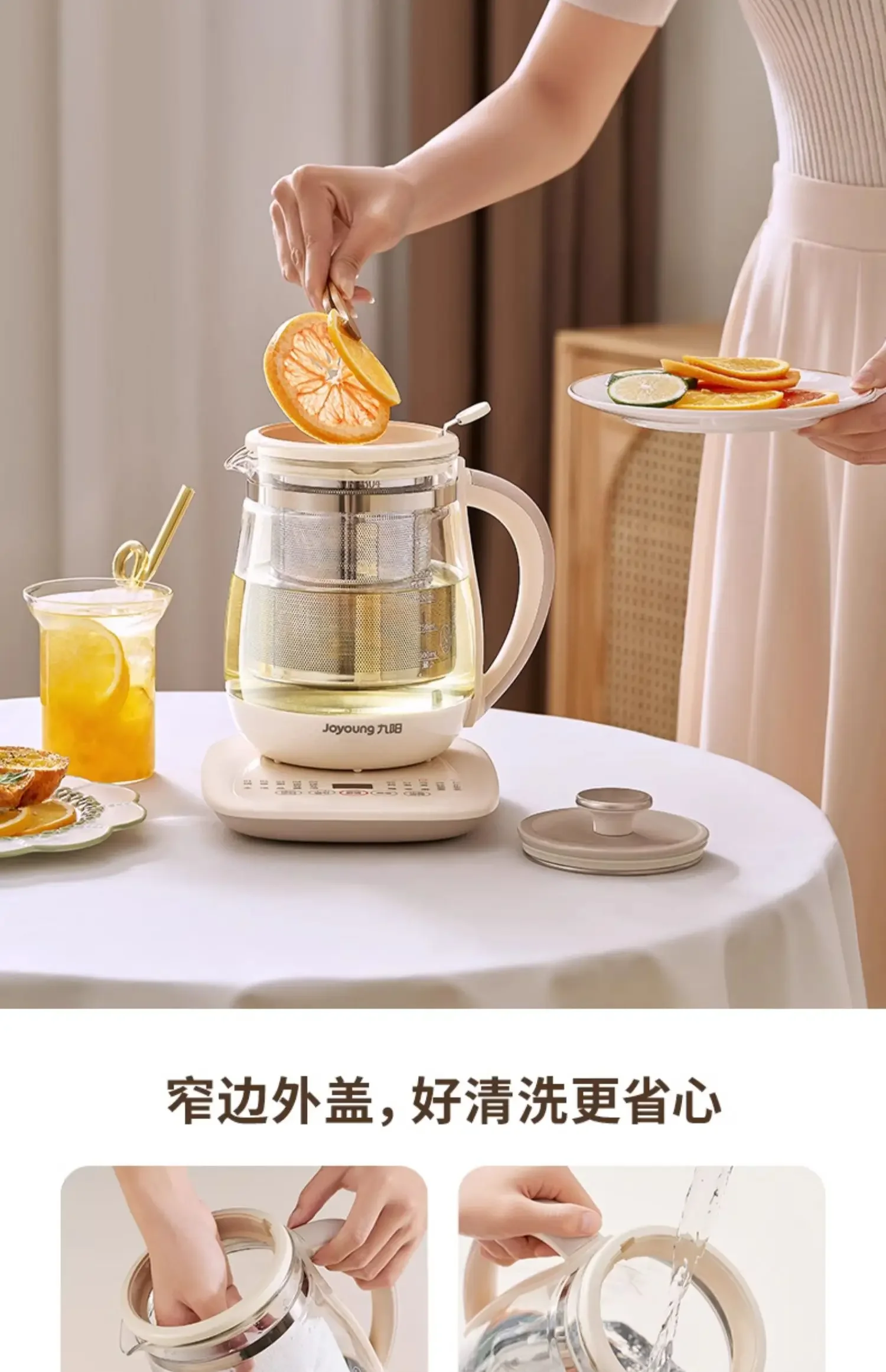 220 В новейший горшок для здоровья Nine Yang для домашнего офиса, многофункциональный электрический чайник для заваривания чая с автоматическим тушениям