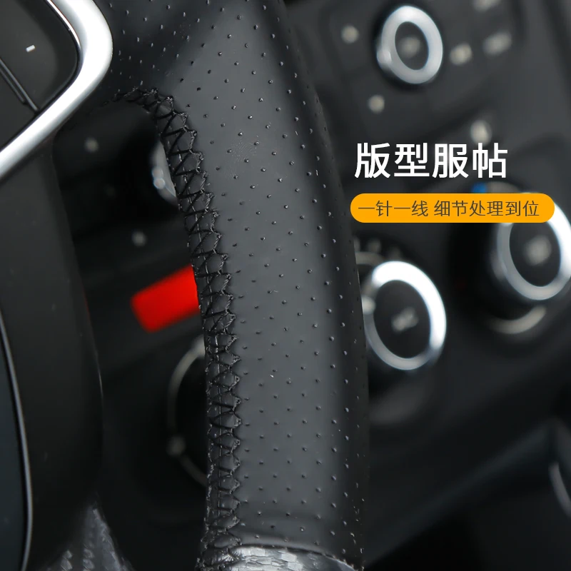 for Citroen C4 2011-2015 DS4 Hand-stitched  carbon fibre Leather Car Steering Wheel Cover