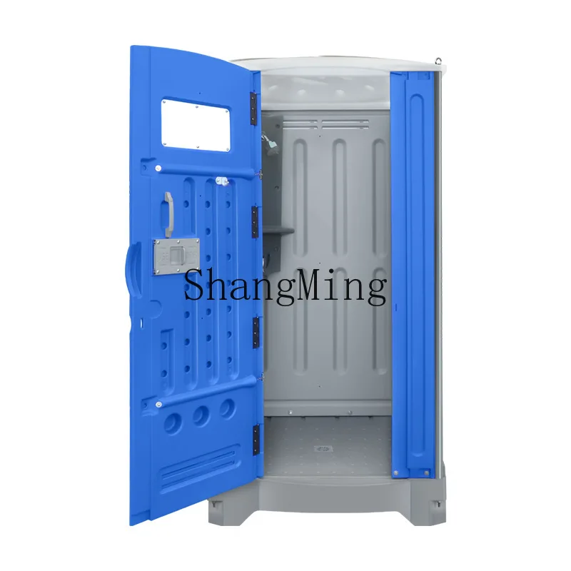 DSA plastic mobile shower toilet scenic outdoor waterproof and moisture-proof convenient toilet