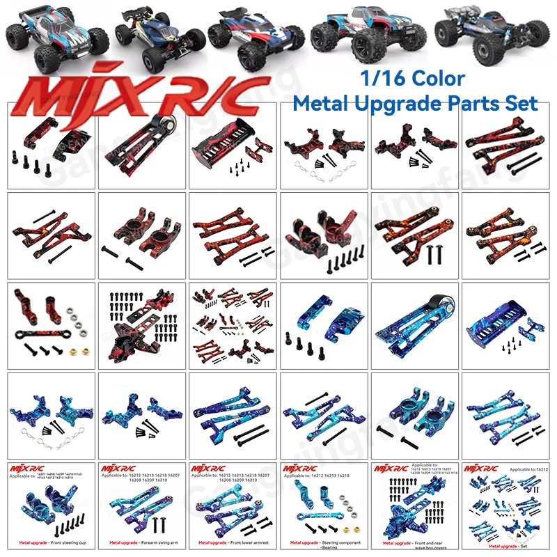 MJX 1/16 for 16218 16213 16212 16207 RC Car Metal upgrade parts Front steering cup Front and rear arm swinging arm Receiver Set