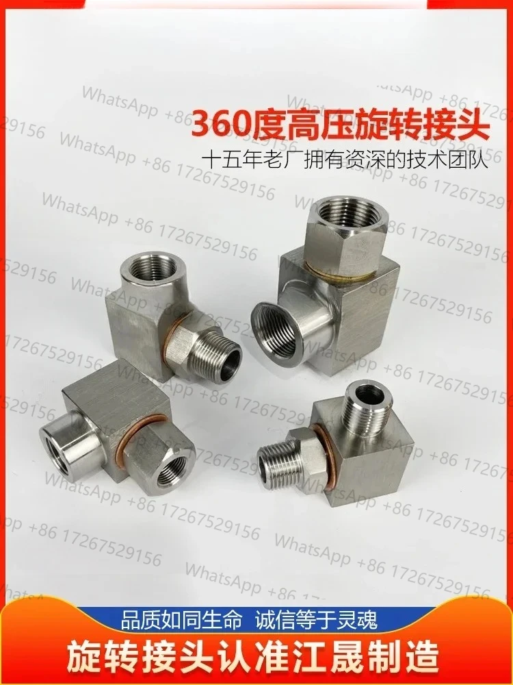 High Pressure Washer Reel Right Angle Rotary Joint 360 Degree Stainless Steel Hydraulic Rotary Joint Rotary Joint