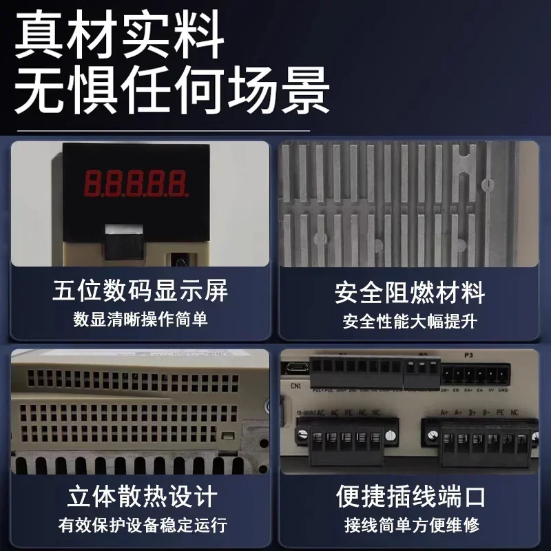 QS088 closed-loop digital display hybrid servo motor driver set digital stepper motor controller