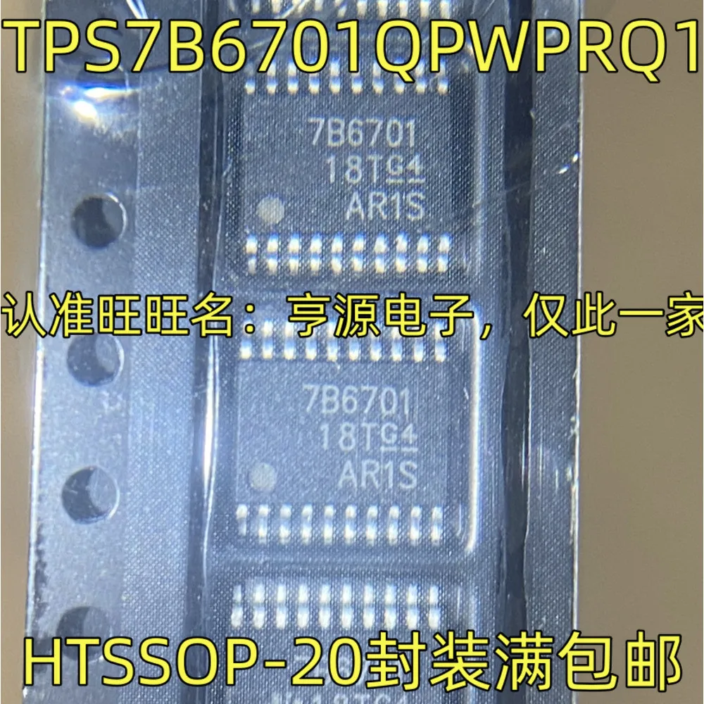 5pcs/lot 61193Q TPS61193PWPRQ1 7B6701 TPS7B6701QPWPRQ1 L6730 L6730TR LM5116MH LM5116 HTSSOP-20