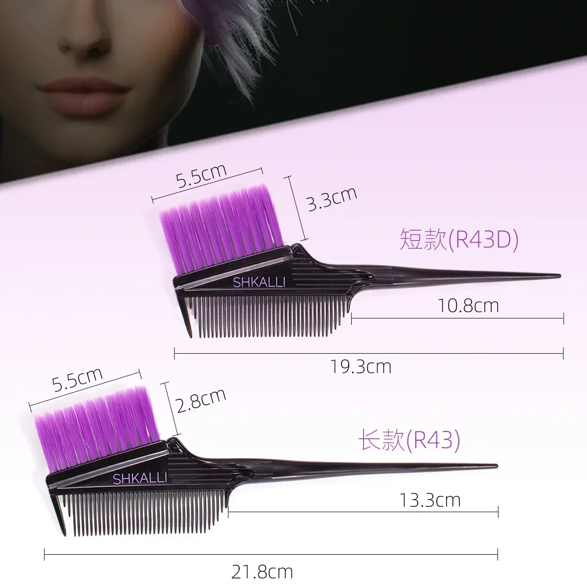 1Pc Hair Dye Brush Stylish Soft Bristles Professional Salon Hair Dye Tool Hair Coloring Brush DIY Salon Barber Brush Accessories