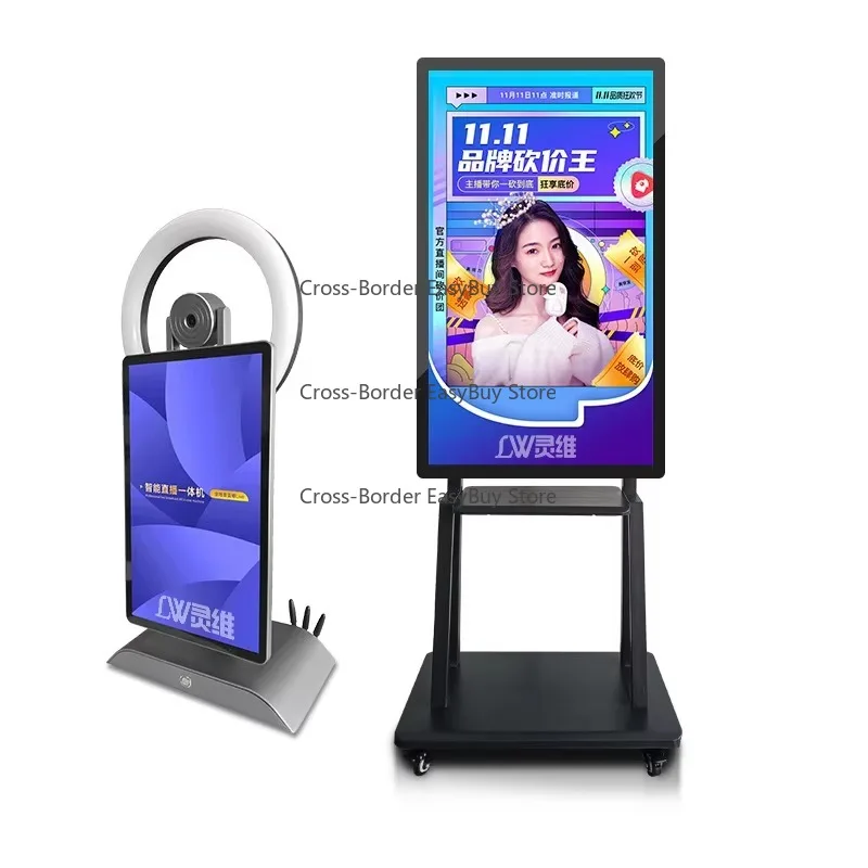 Интеллектуальное оборудование для прямой трансляции 15,6-дюймовый и 10-дюймовый универсальный аппарат для прямой трансляции Настольные экраны для прямой трансляции