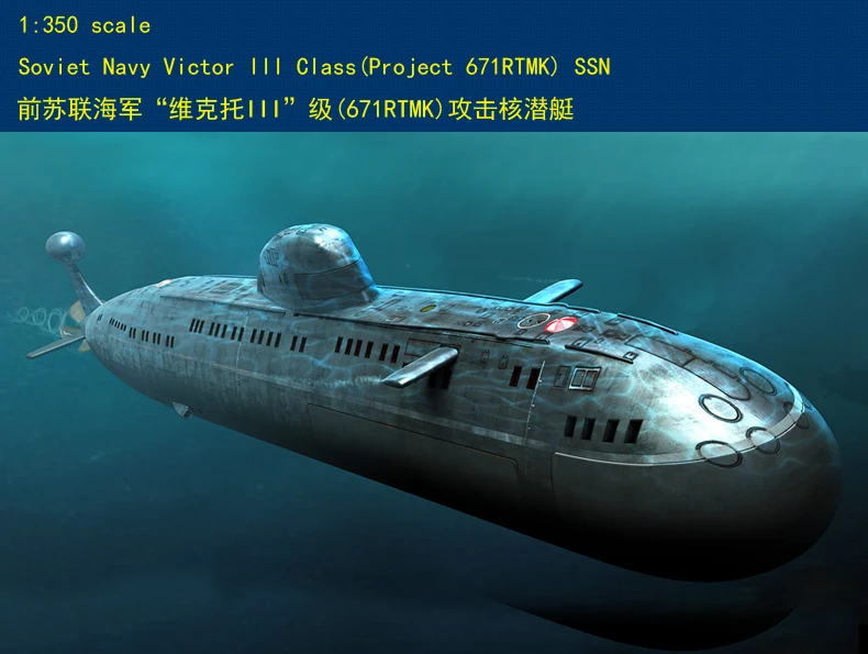 

Hobbyboss 83529 1/350 Soviet Navy Victor-III Class SSN-Scale Model Kit
