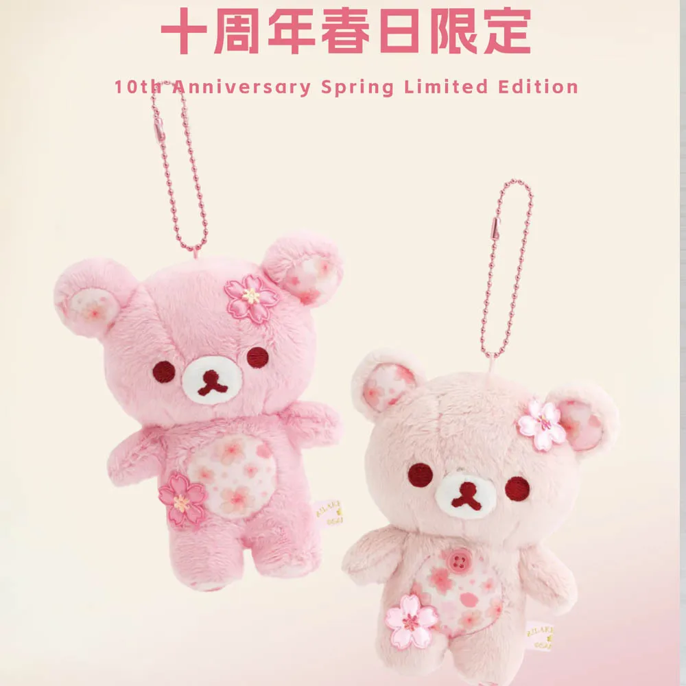 Sakura Cherry Blossom Rilakkuma Plush Keychain Peach Pink Lazy Bear Soft Stuffed Doll Bag Charm Anniversary Cute Pendant Gift