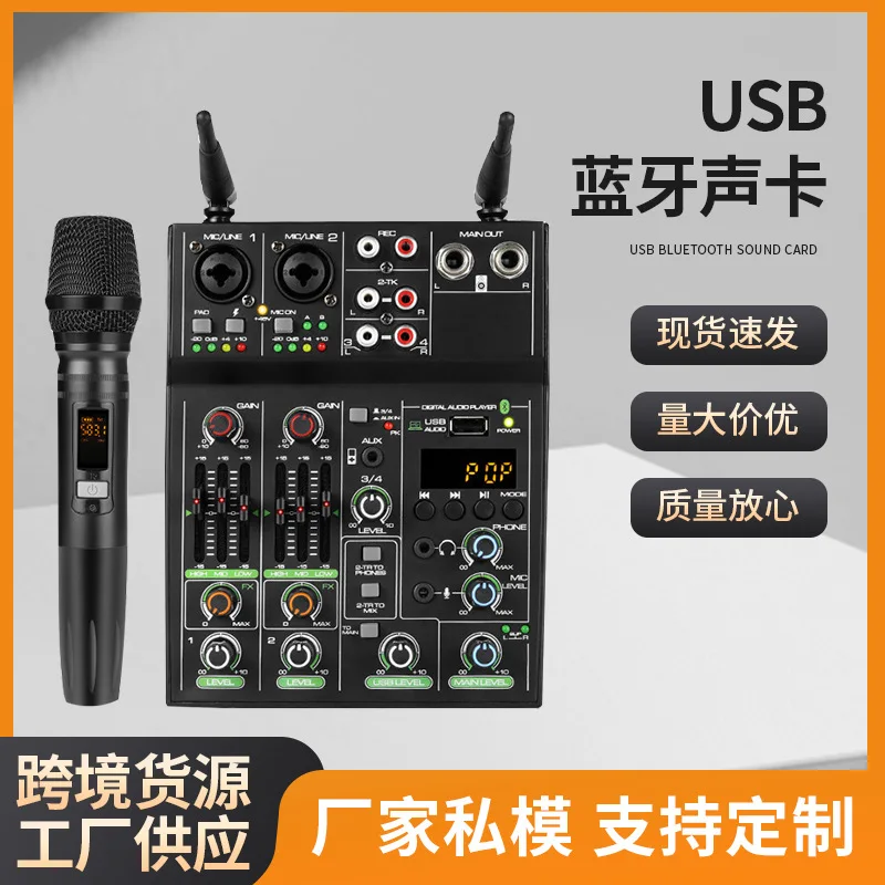 Cross-border Hot-selling Bluetooth Sound Card 4-Channel Mixer for Live Streaming & Recording, Mini USB Microphone, Suitable for