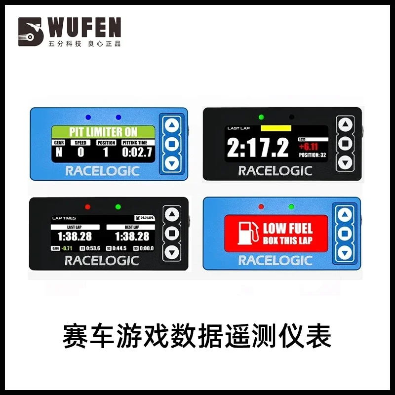 مؤقت لعبة السباق لمحاكاة السائق القديم، أداة القياس عن بعد لعبة محاكاة السباق #3