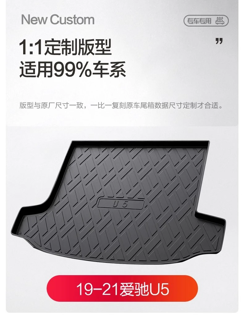 Use for Aiways U5 car carpet All-Weather Floor Mat Aiways U5  trunk mat Set Trim to Fit For Aiways U5 waterproof floor mat