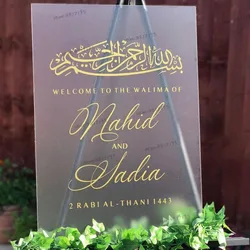 Arabic Custom Welcome To The Walima Of Wall Sticker Wedding Personalized Name & Date Wall Decals French Sign Islamic Vinyl
