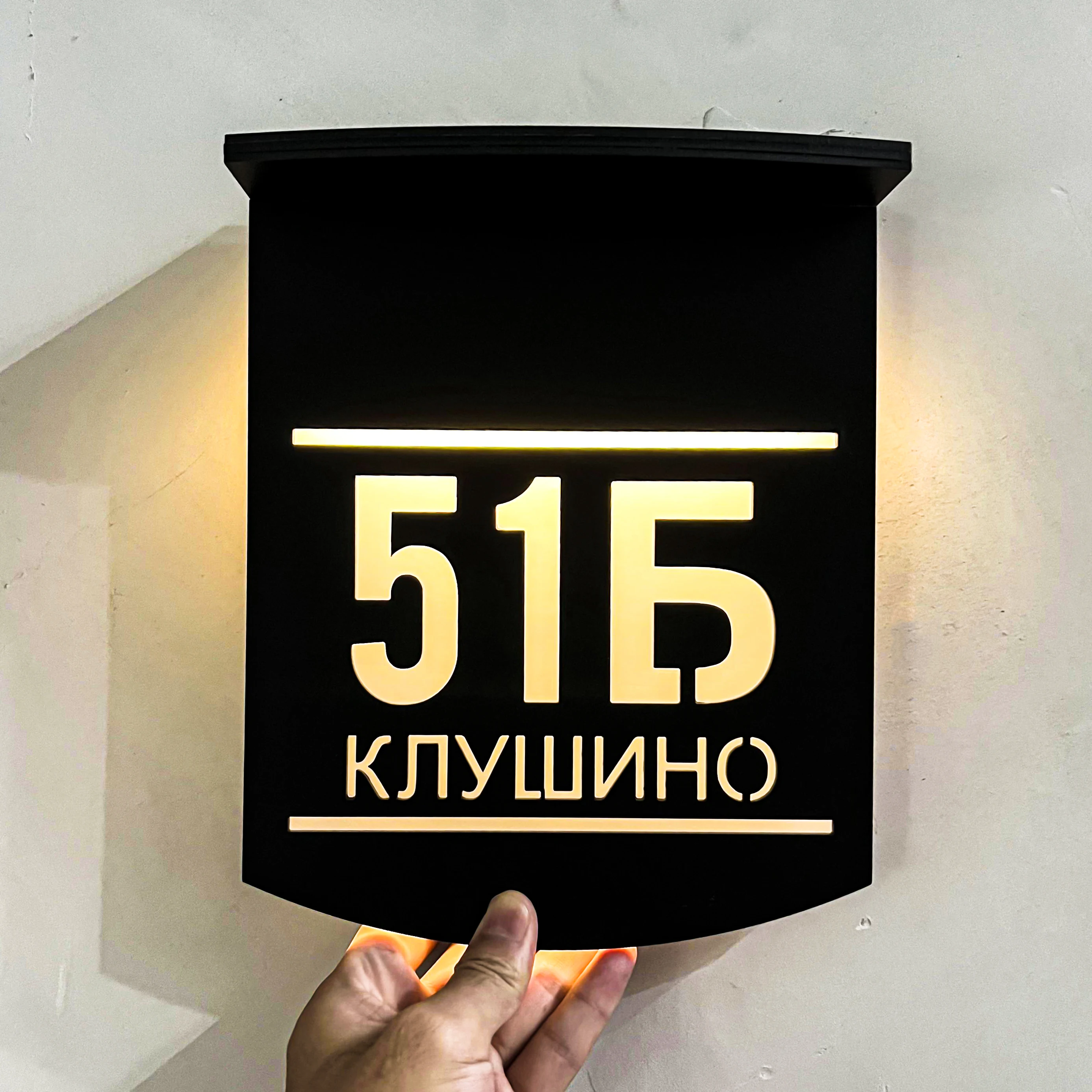 Solar Street Address Sign Lighted Appartment Door Number Plaque Outdoor LED Acrylic Door Plate Personalized House Numbers