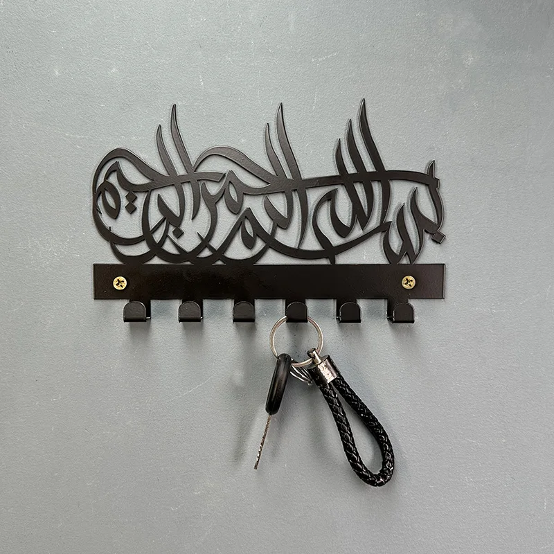 1pc Bismillah Keys Holder .key Stand. Islamic keyholder.House gift.Mother’S Day Gift. Eid gift.Islamic Wall Art . Coat Hanger ,