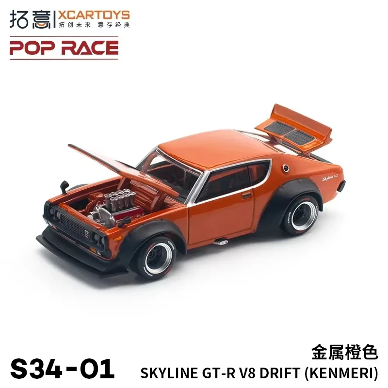 POP RACE 1:64 SKYLINE GT-R V8 DRIFT True Scale Miniatuur Legering Diecast Auto Model Collectie Gift