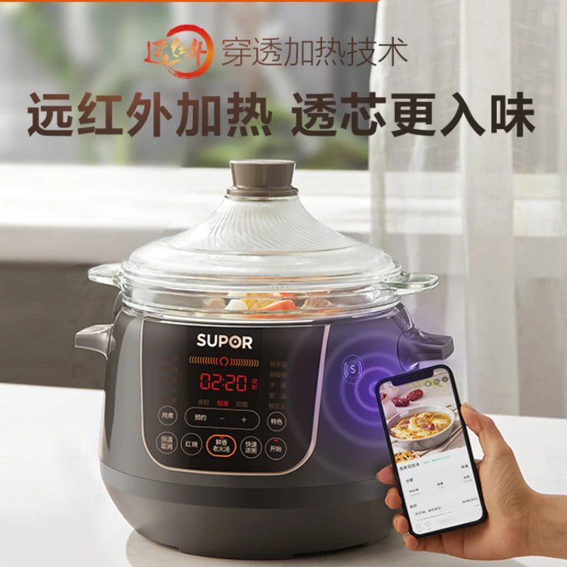 SUPOR Stewpan Household Automatic Far-infrared Heating Glass Stew Pot Electric Stew Pot Slow Cooking Simmering DG35YC18 220V