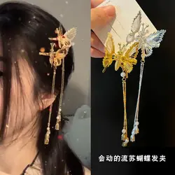 Cute Girl Hair Accessories Will Move Butterfly Hairpins Sweet Girl's Metal Tassels Light Luxury Retro Hairpin Headwear