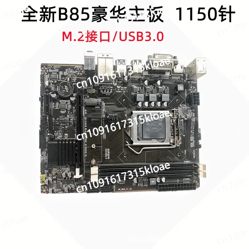 New B85 computer main board 1150 pins DDR3 support core fourth generation I3 I5 quad core CPU