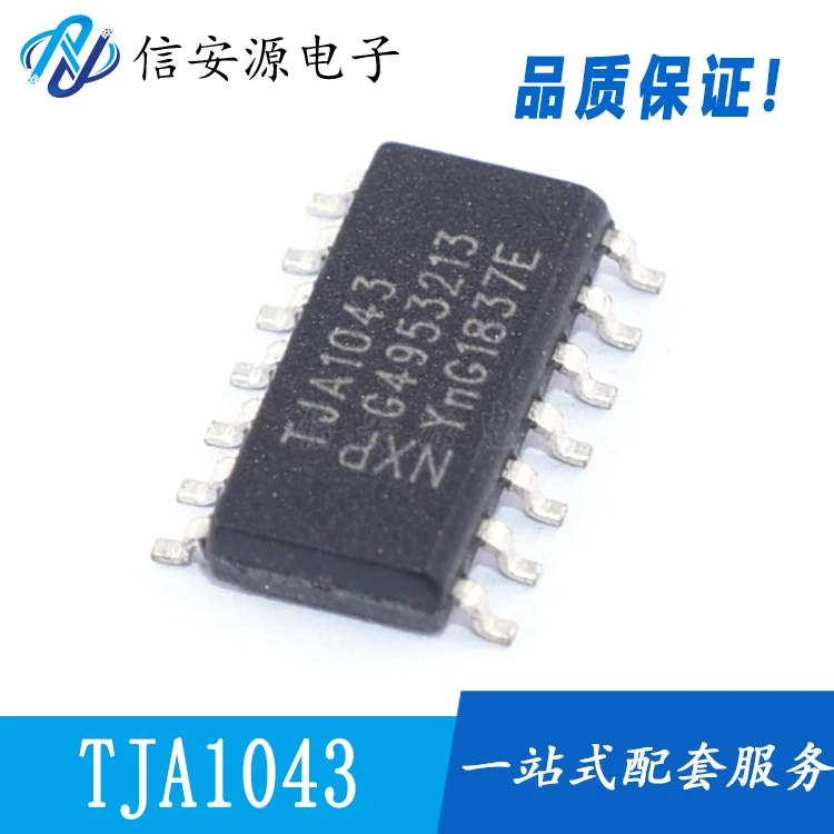 

10pcs 100% orginal new TJA1043T TJA1043 SOP-14 integrated circuit transceiver IC chip