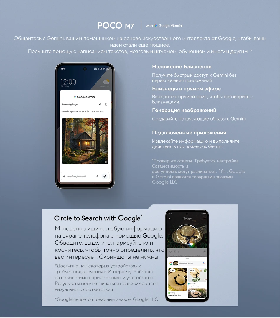 【World Premiere】POCO M7 Global Version Smartphone Snapdragon 685 7000mAh 50MP Camera Immersive 6.9" FHD+ Display 33W Charging