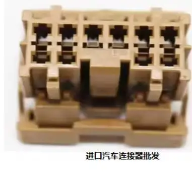 1PCS  6098-6558    6-2298005-1   PP    2219147-2  U   2219151-2      DD   09449601       9-1419167-8       348531101   348682001
