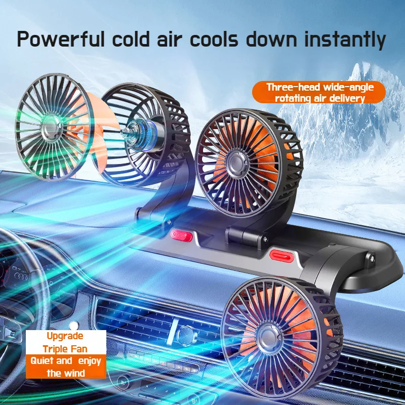 Car fan three-head 360°rotating five-seat shared powerful adjustable high wind 12/24v big truck universal car electric fan