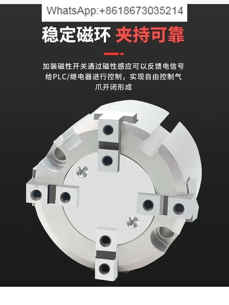 Pneumatic Gripper T…