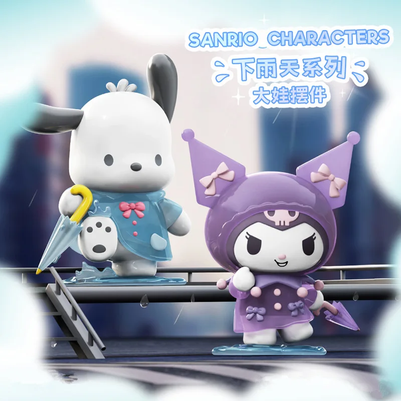 

Подлинная Sanrio серии «дождливый день», Большая фигурка, украшение Kuromi, мультяшная Милая коллекция, хобби, модель, игрушка, подарок для девочки