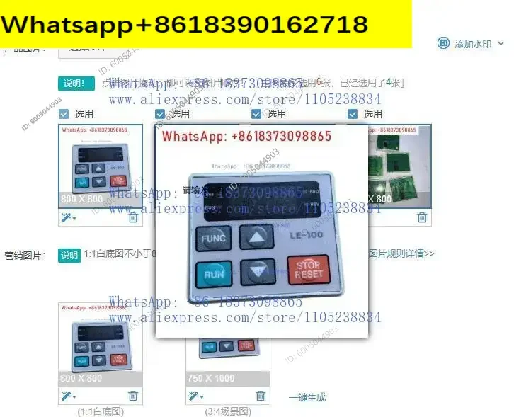 second-hand  power generation inverter IG5 series display keyboard controller operation panel LC or LE-100