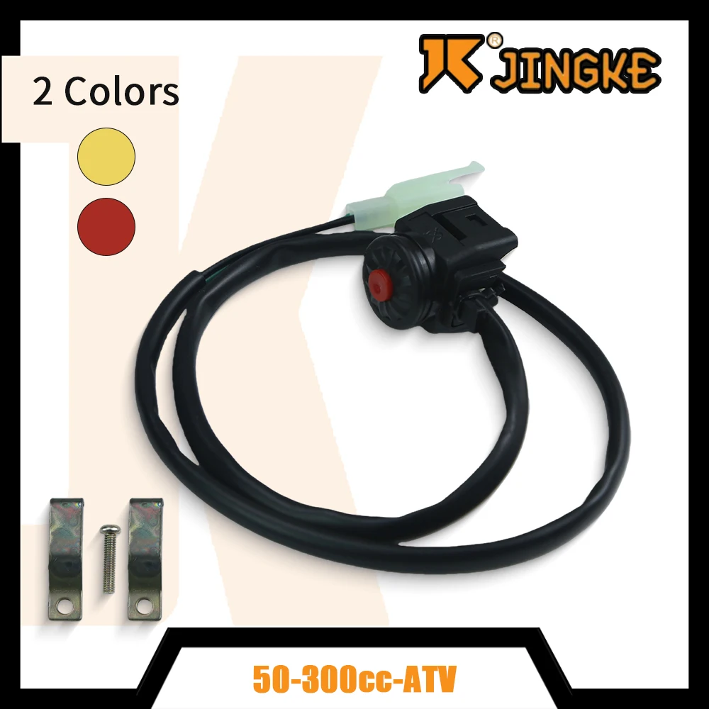 

Motorcycle Kill Switch 2 colors Push Button Horn Starter Control For Dirt Bike ATV UTV Dual Sport 22mm 7/8" Handlebar Mount
