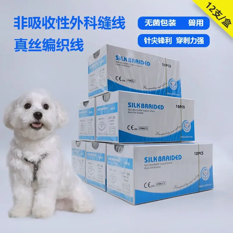 A Pet Silk Thread Non-absorbable Suture Thread, Special Silk Braided Thread For Cats And Dogs, Suture Needle With Thread, Steril