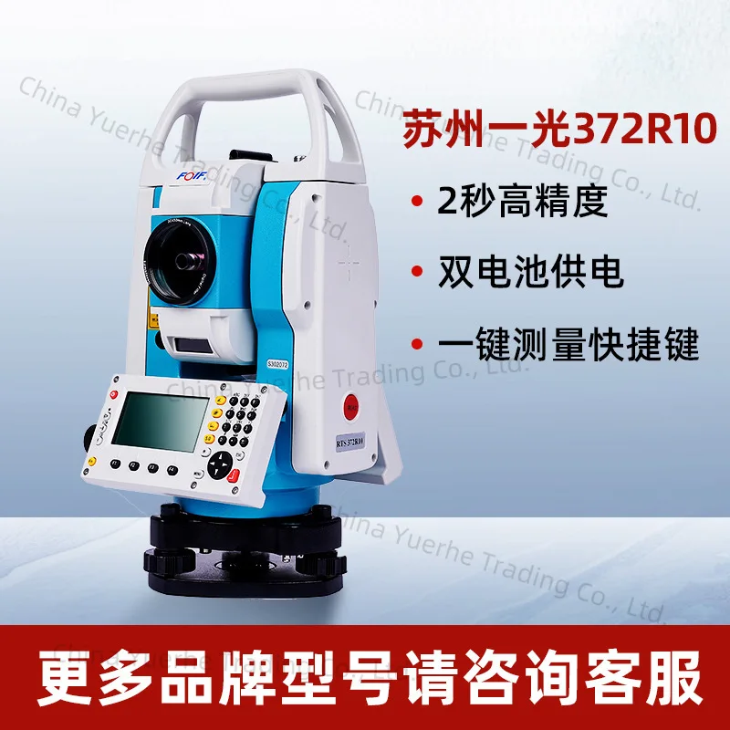 محطة إجمالية عالية الدقة من Kelida هندسة أدوات المسح الضوئية Topcom #4