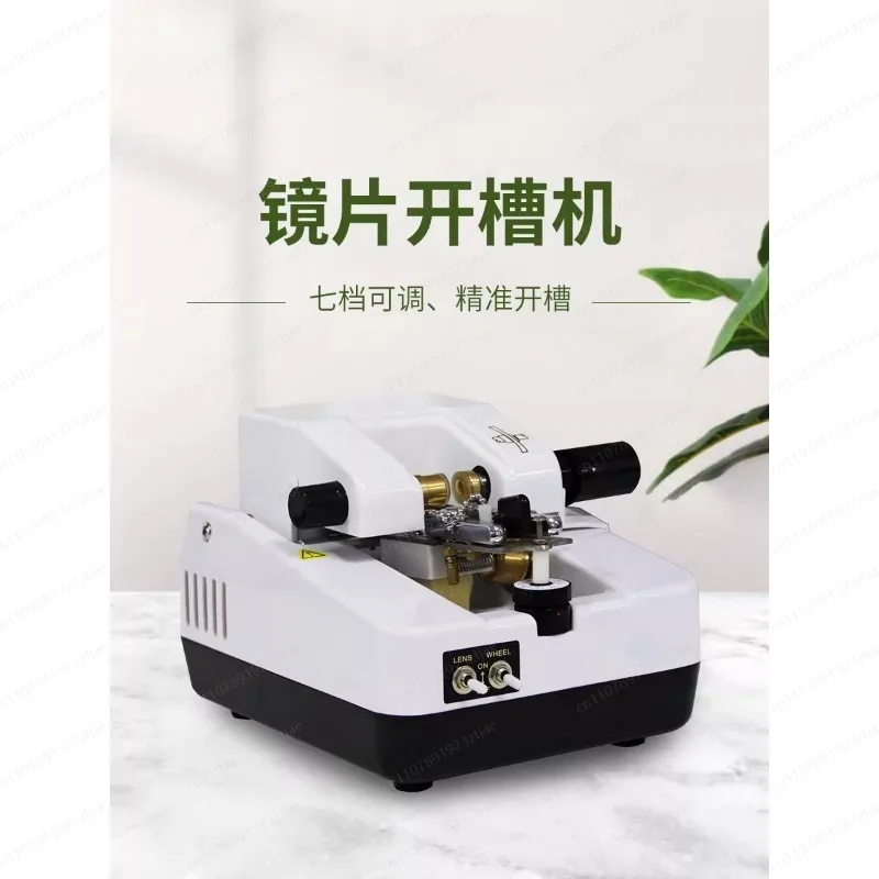 Lens processing equipment JP8003 Lens slotting machine Wire drawing machine Half frameStainless steel cutting