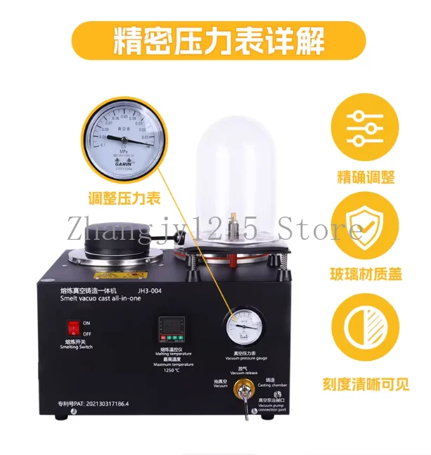 3-in-1 Jewelry Casting Machine Vacuum and Melting Equipment Refining Precious Metal Jewelry Casting Tool 1-3kg 220V/110V