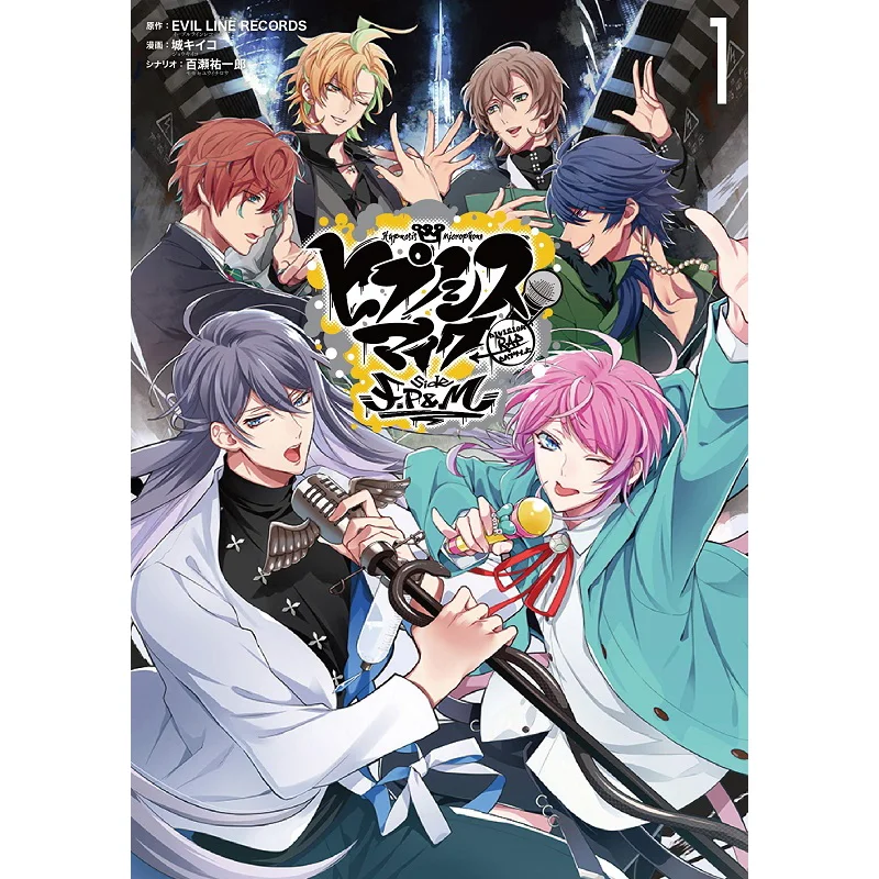 

Battle Side Fpm 01 EVIL LINE RECORDS Ichinsha 9784758034333 Book