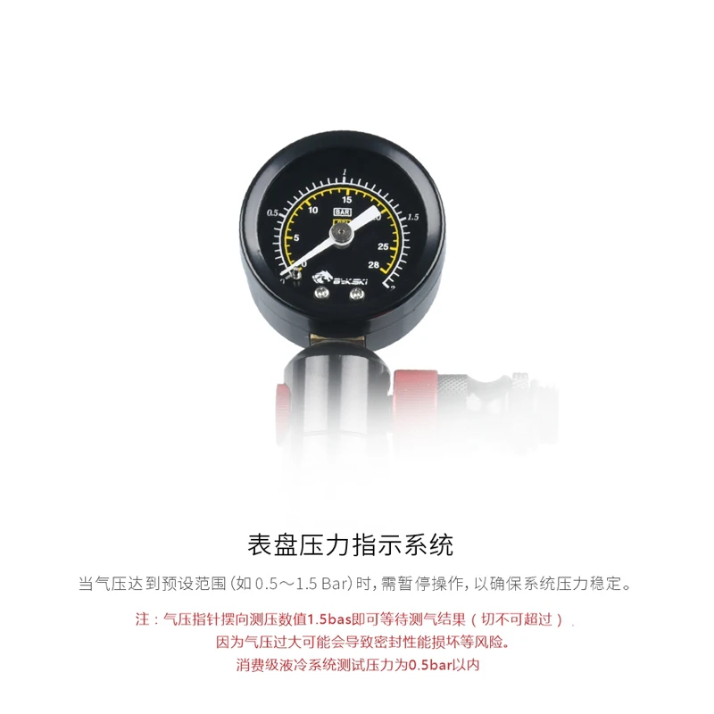 Bykski Nước Làm Mát Hệ Thống Kín Rò Rỉ Không Kiểm Tra Áp Suất Dụng Cụ Máy Tính Lắp Đặt Kiểm Tra Necessory Dụng Cụ B-DTH-K40-V3