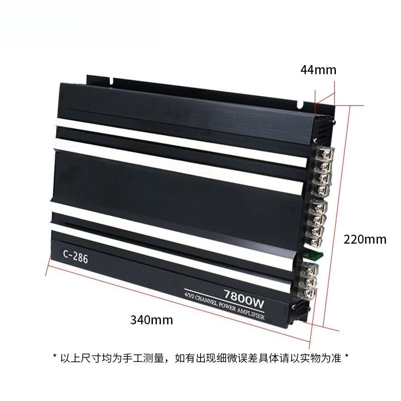 Car Audio Modified Power Amplifier C-286 Four-Channel 4-Way Car Power Amplifier
