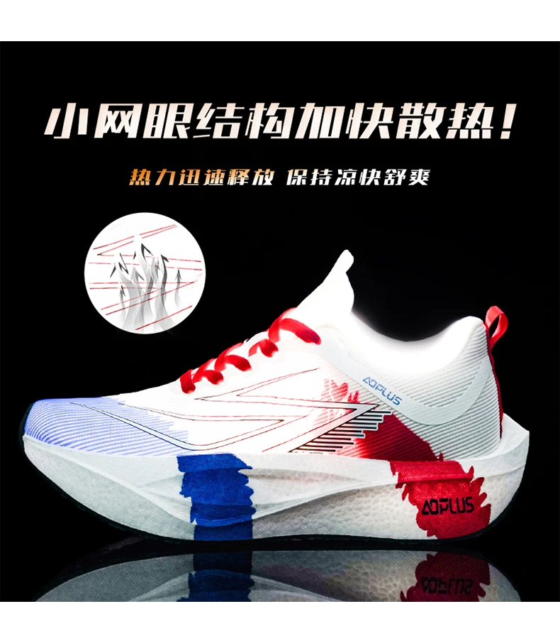Sportliche Herren-Laufschuhe mit Carbonplatte, speziell für Marathonläufe, für Sport und Outdoor-Aktivitäten, atmungsaktiv, leicht, bequem, Damen-Sneaker. – Detail 13