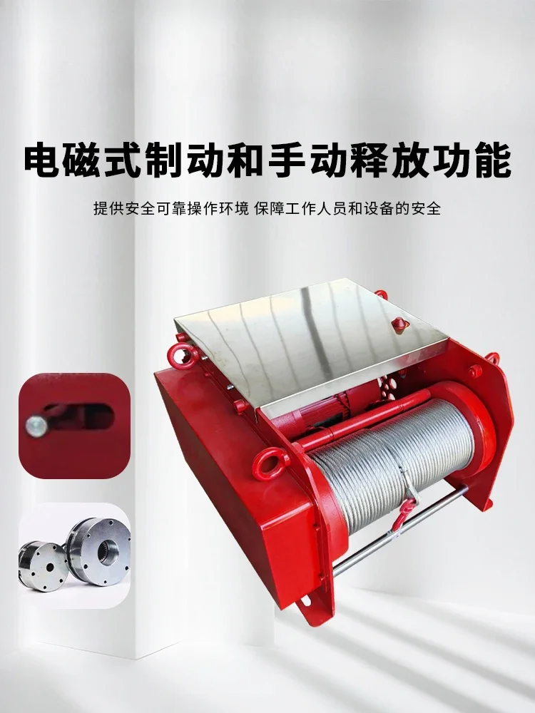 Industrial winch 1 ton electric winch with manual release function