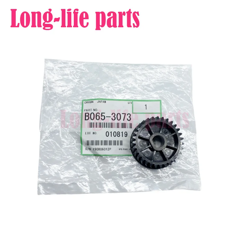 5PCS Developer Powder Bin Gear B065-3073 High Quality For Ricoh Aficio 7500 7502 2075 8001 8000 6001 7001 b0653073 Printer Part