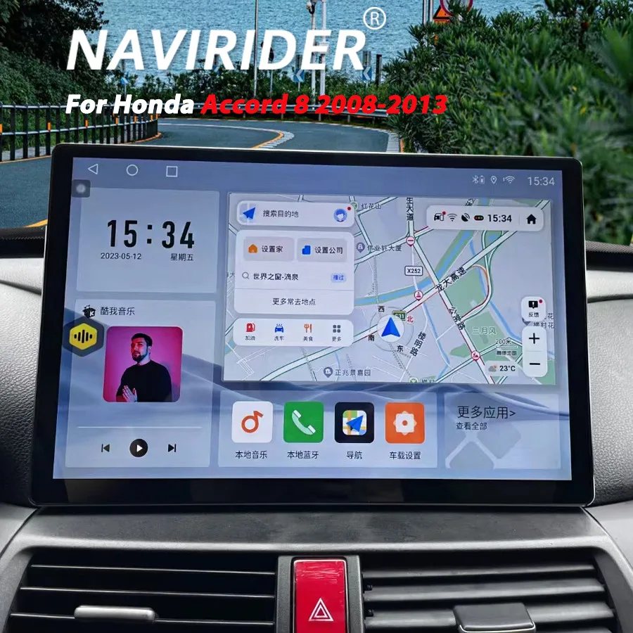 

13,3-дюймовый автомобильный радиоприемник Android для Honda Accord 8 2008-2013, DVD-мультимедийный плеер, GPS-навигация, 2Din Carplay, головное устройство с экраном